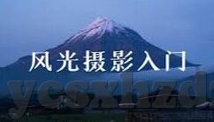 糖心vlog新入口-深入糖心Vlog新入口，解锁个性化内容消费的新视角